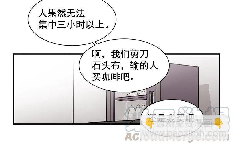 《说不出口的兄妹》他想好了未来 第31页