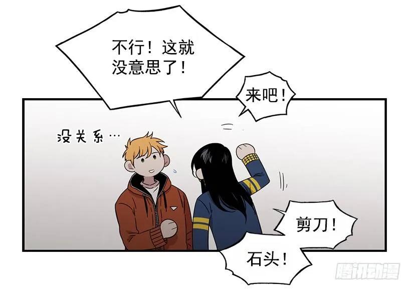 《说不出口的兄妹》他想好了未来 第32页