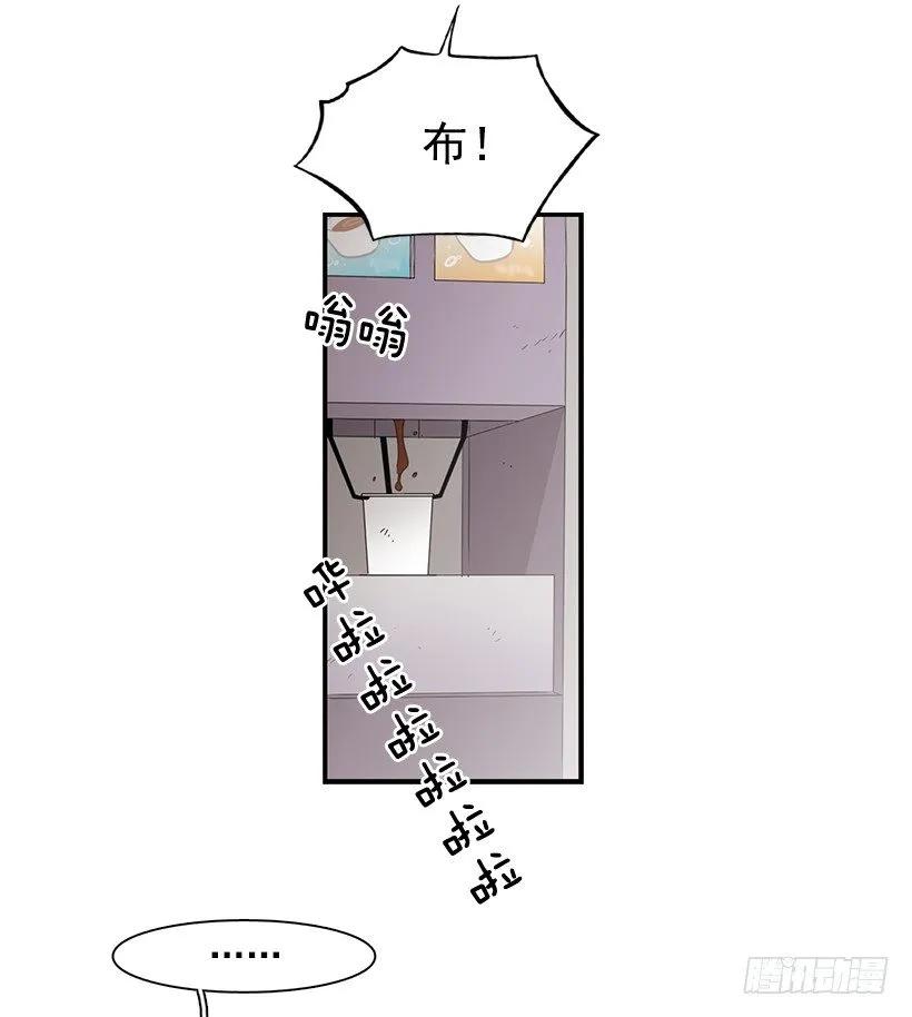 《说不出口的兄妹》他想好了未来 第33页