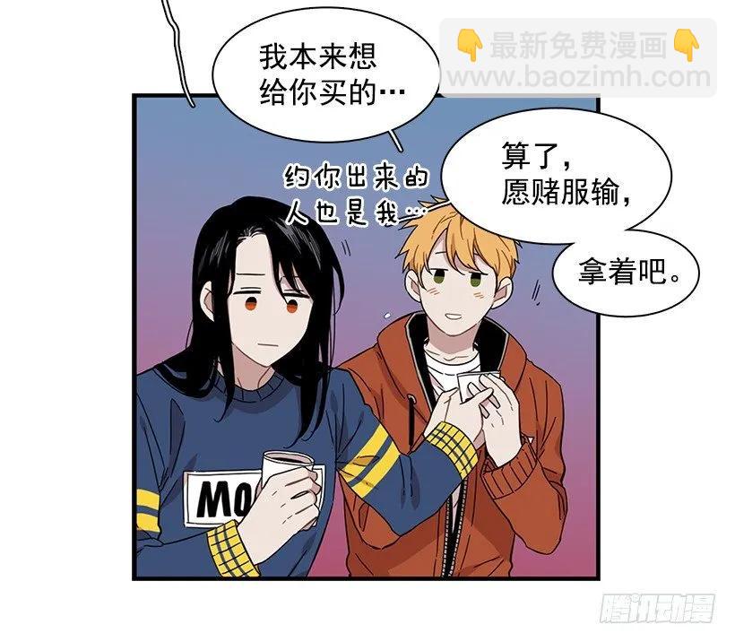 《说不出口的兄妹》他想好了未来 第34页