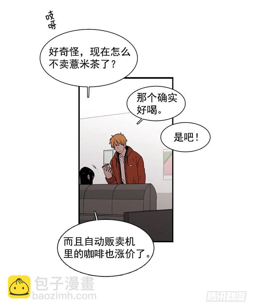 《说不出口的兄妹》他想好了未来 第35页