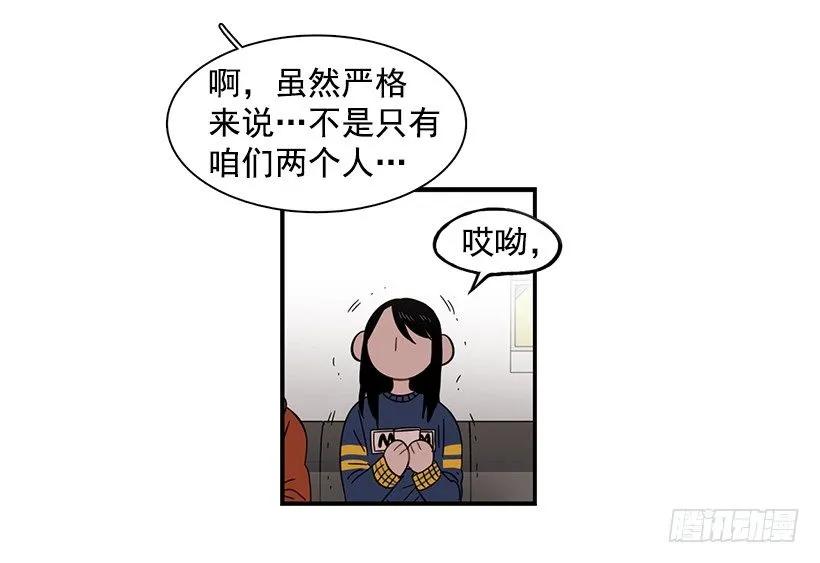 《说不出口的兄妹》他想好了未来 第40页