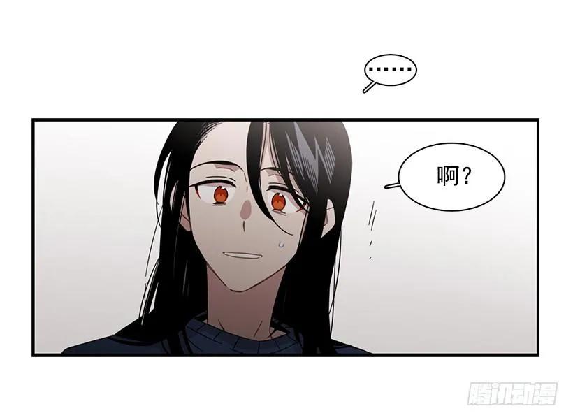 《说不出口的兄妹》他想好了未来 第44页