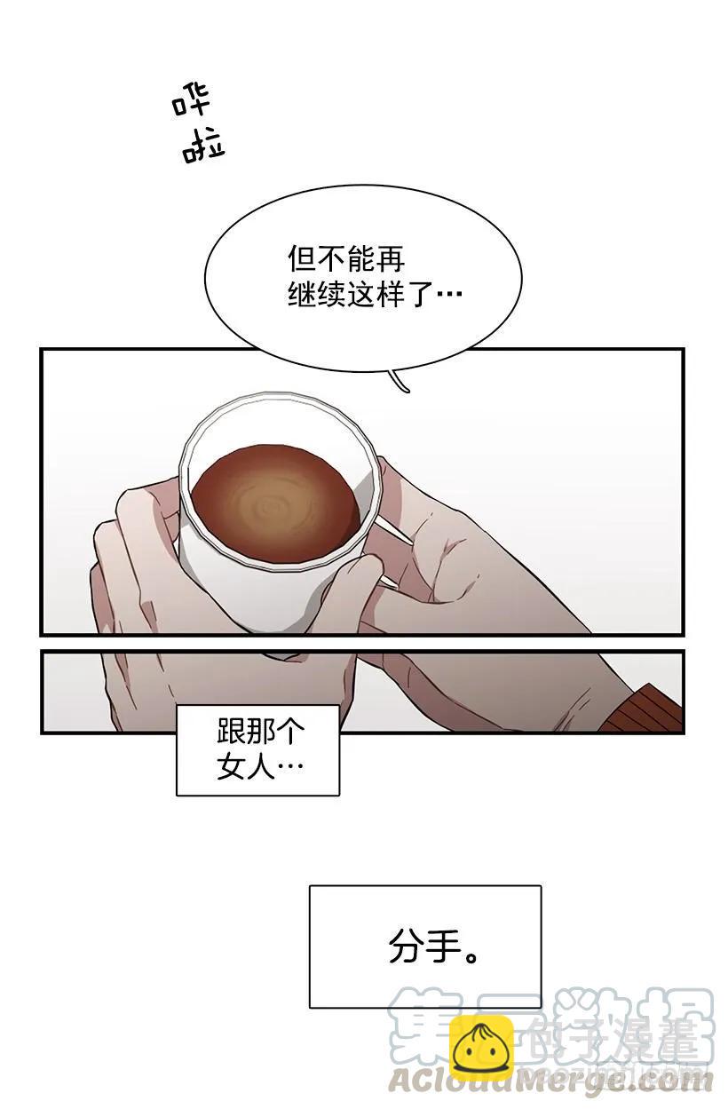 《说不出口的兄妹》他想好了未来 第46页