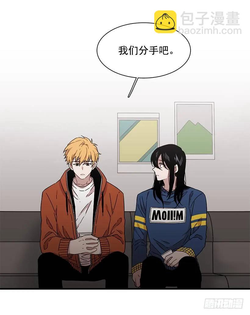 《说不出口的兄妹》他想好了未来 第48页