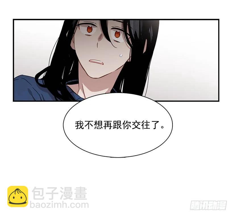 《说不出口的兄妹》他想好了未来 第49页