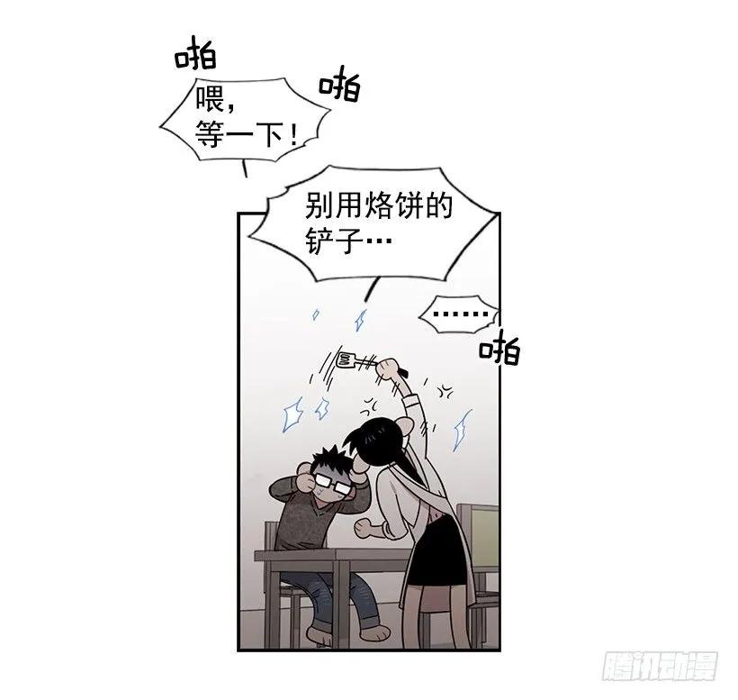 《说不出口的兄妹》她很凌乱 第14页