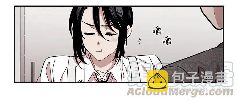 《说不出口的兄妹》她很凌乱 第16页
