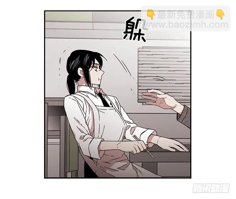 《说不出口的兄妹》她很凌乱 第18页