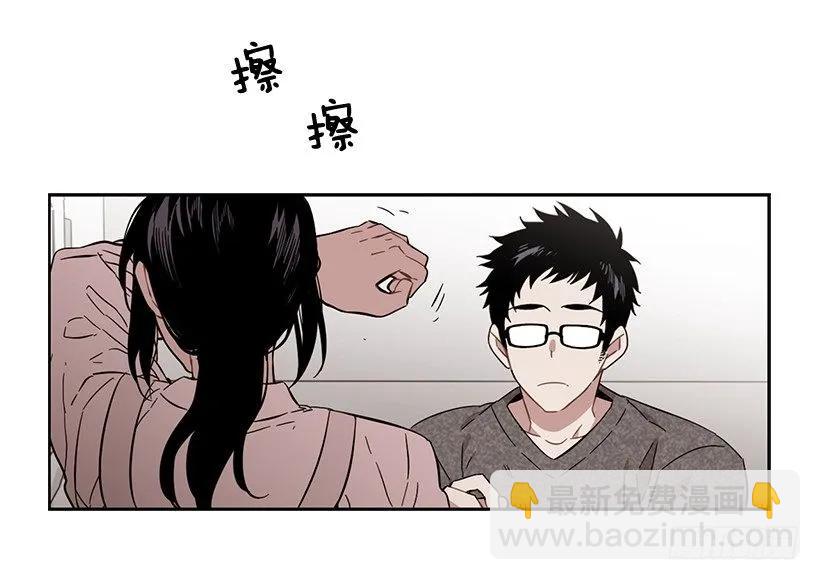 《说不出口的兄妹》她很凌乱 第19页