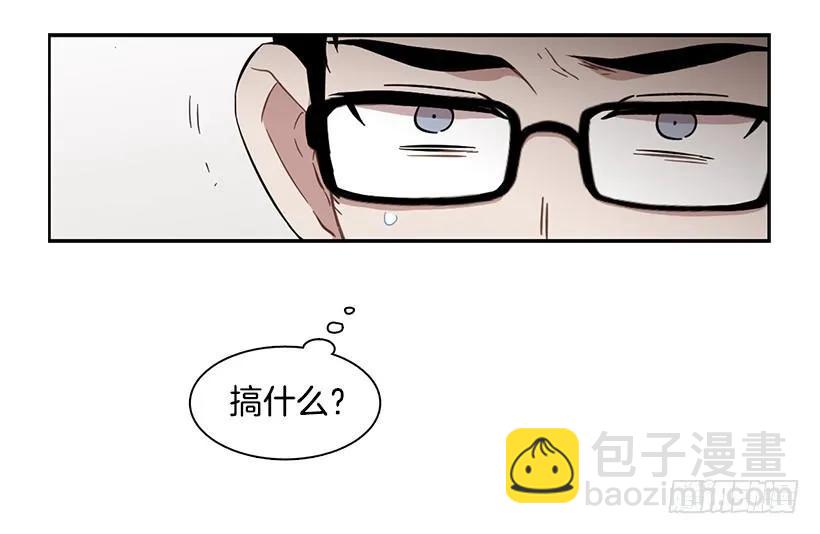 《说不出口的兄妹》她很凌乱 第20页