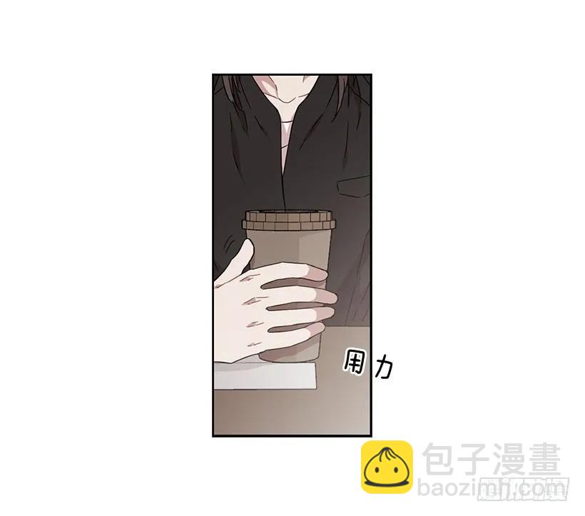 《说不出口的兄妹》她很凌乱 第25页