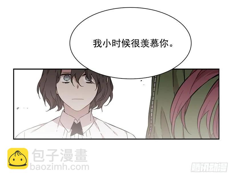 《说不出口的兄妹》她很凌乱 第29页