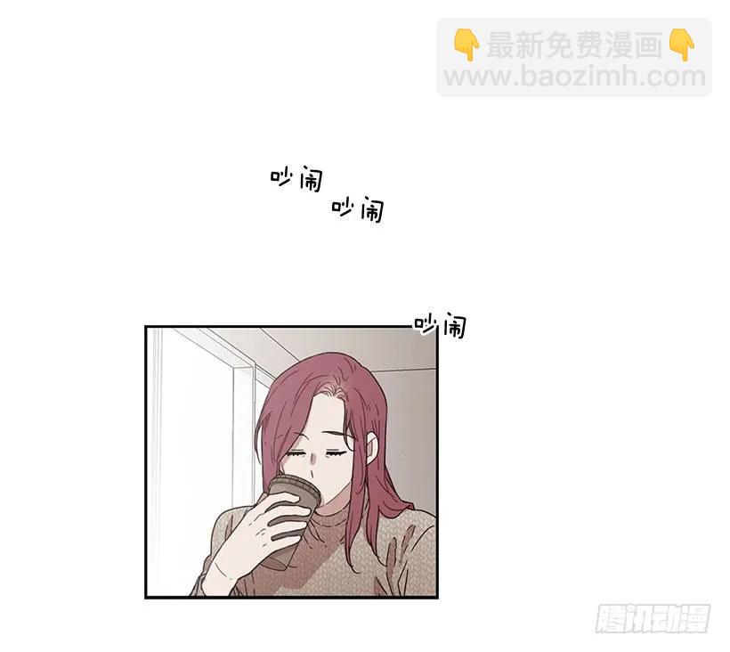 《说不出口的兄妹》她很凌乱 第2页