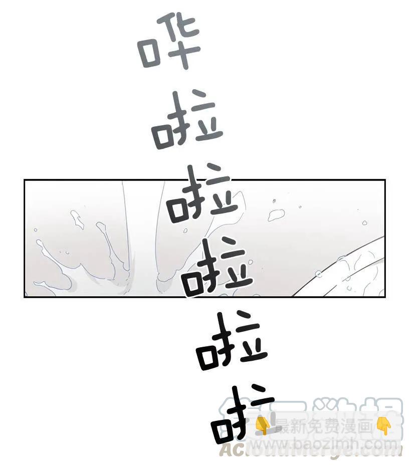 《说不出口的兄妹》她很凌乱 第31页
