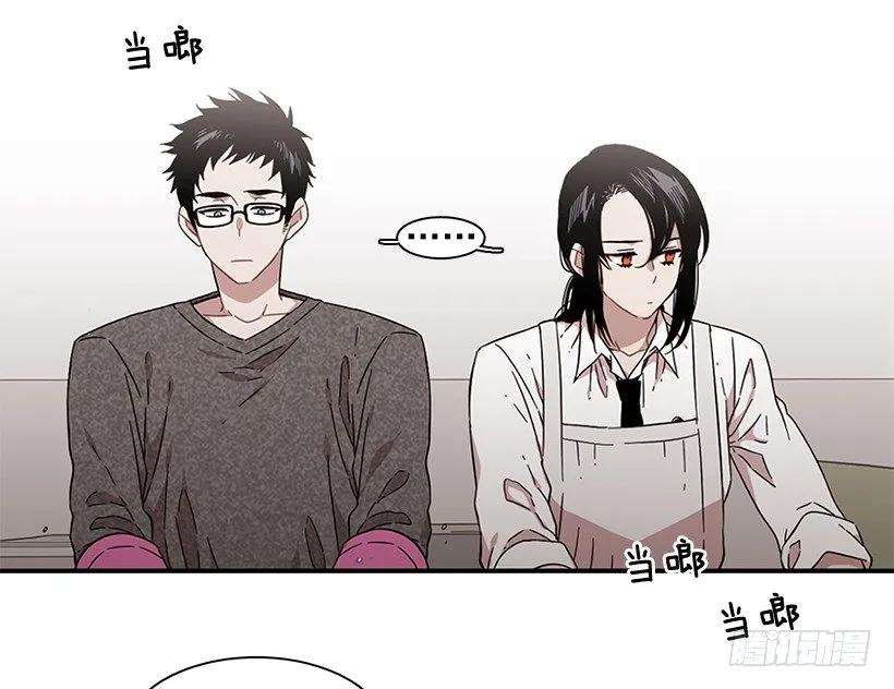 《说不出口的兄妹》她很凌乱 第32页
