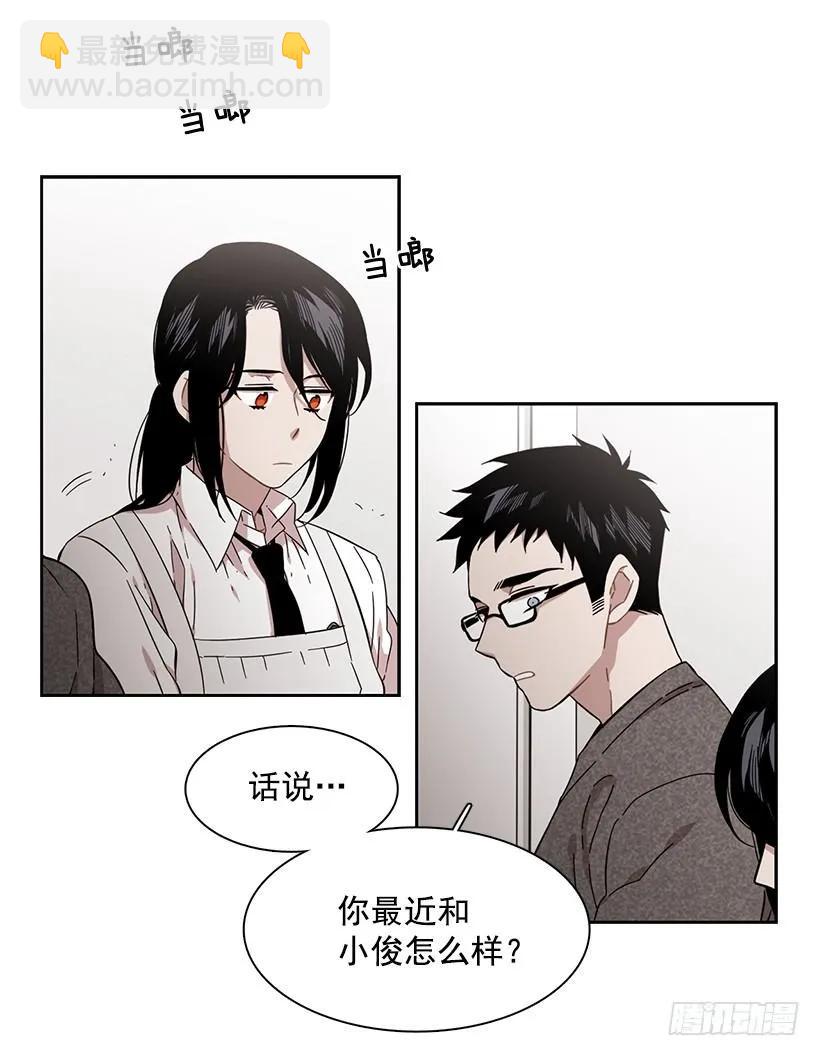 《说不出口的兄妹》她很凌乱 第38页