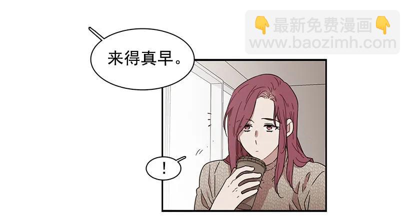 《说不出口的兄妹》她很凌乱 第3页