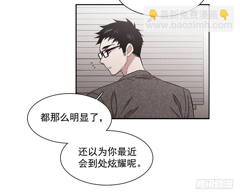 《说不出口的兄妹》她很凌乱 第40页