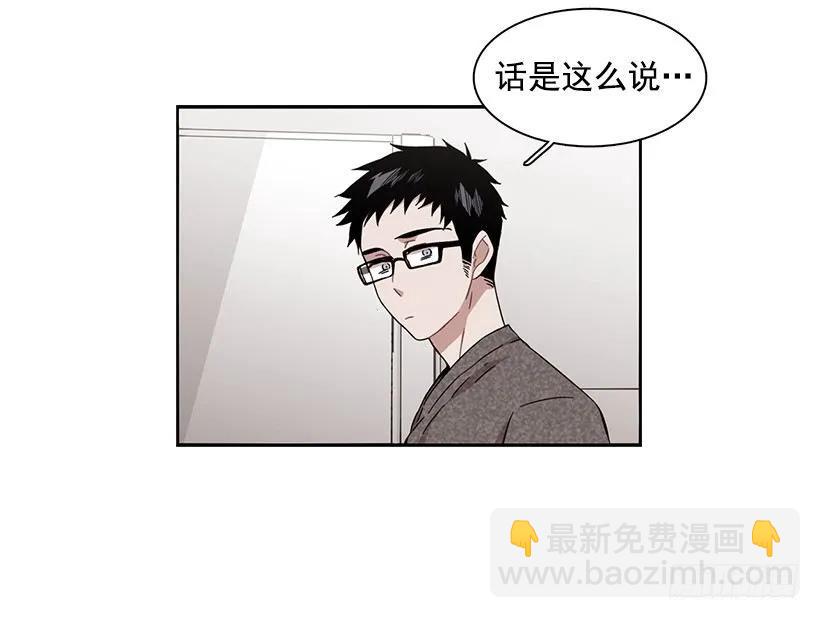 《说不出口的兄妹》她很凌乱 第42页