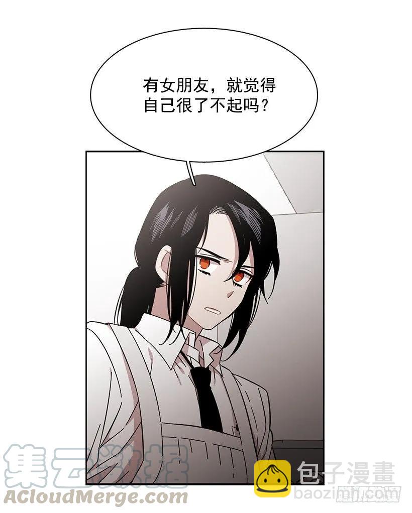 《说不出口的兄妹》她很凌乱 第46页