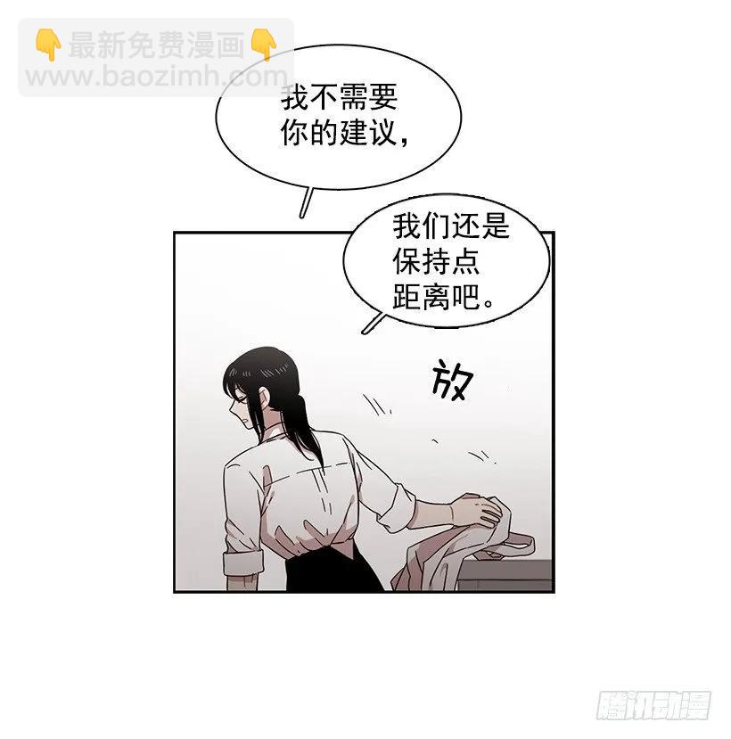 《说不出口的兄妹》她很凌乱 第48页