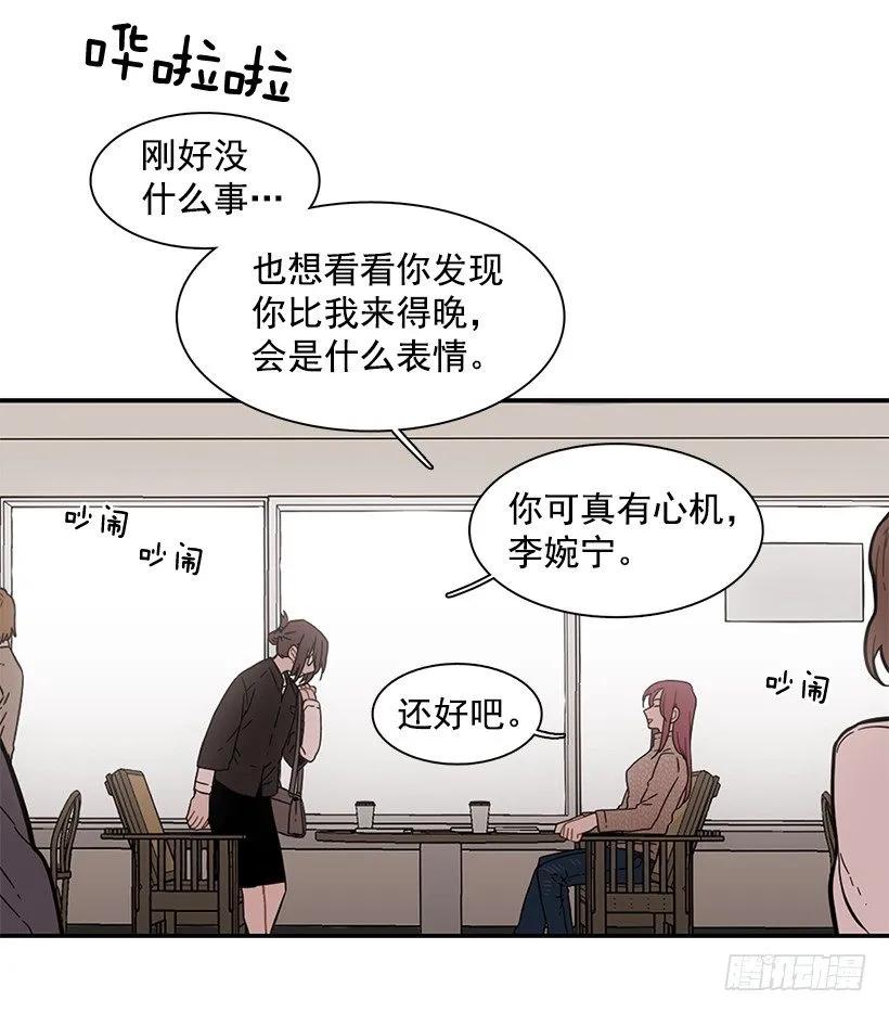 《说不出口的兄妹》她很凌乱 第5页