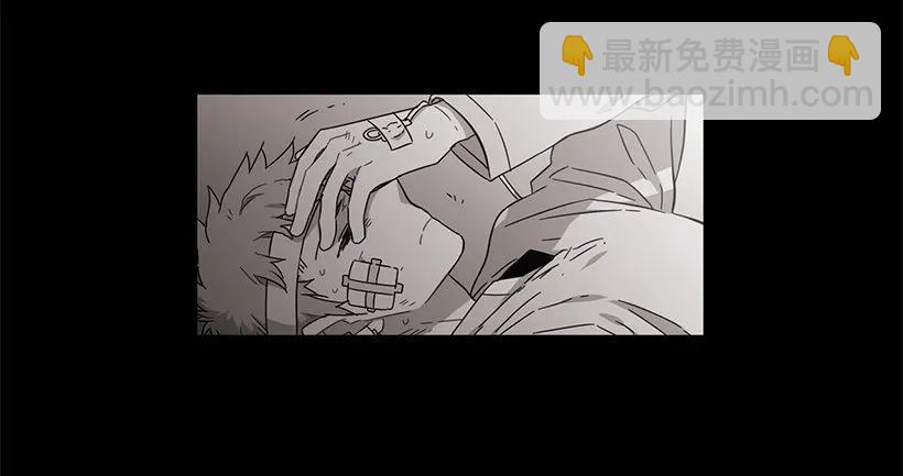 《说不出口的兄妹》他决定活下去 第10页