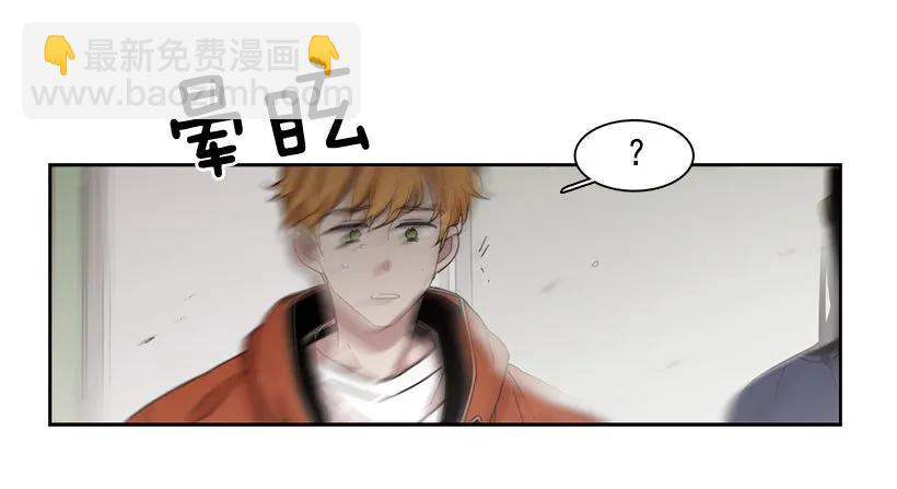 《说不出口的兄妹》他决定活下去 第18页
