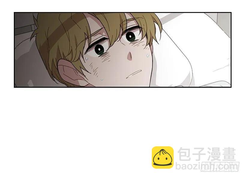 《说不出口的兄妹》他决定活下去 第34页