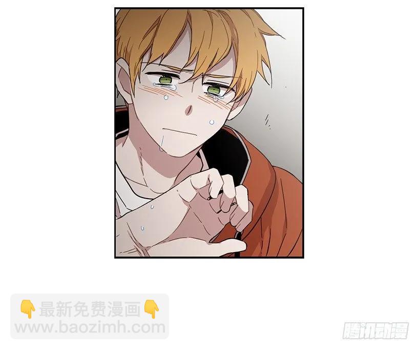 《说不出口的兄妹》他决定活下去 第38页