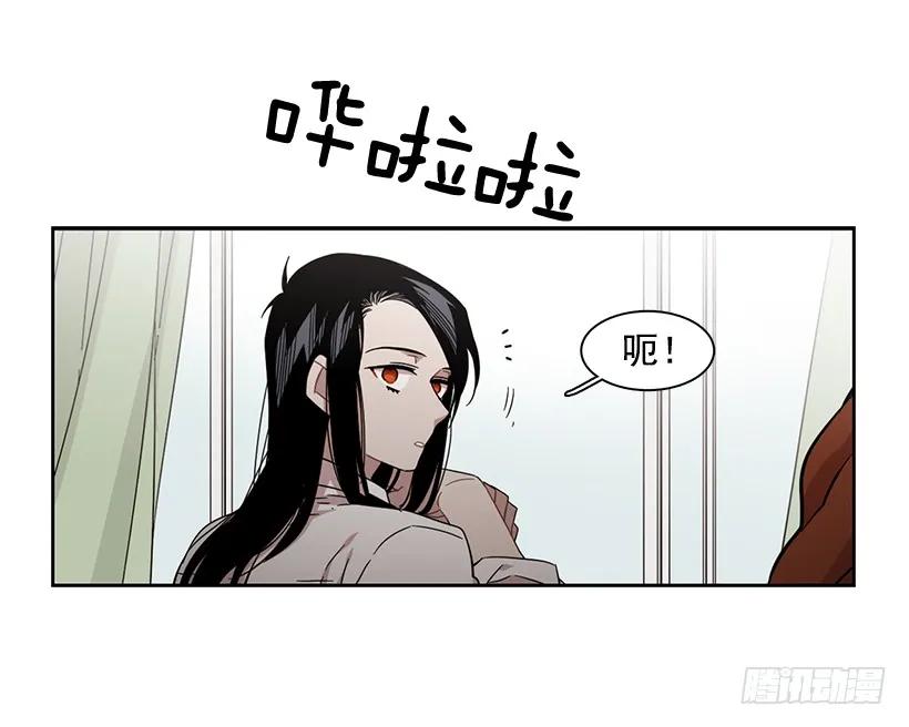 《说不出口的兄妹》他决定活下去 第44页
