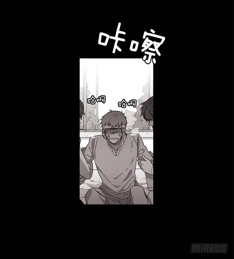 《说不出口的兄妹》他决定活下去 第5页