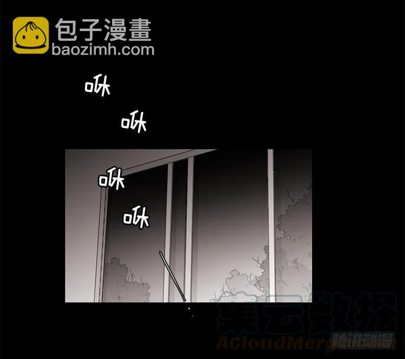《说不出口的兄妹》他决定活下去 第6页