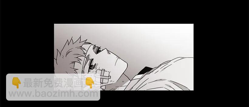 《说不出口的兄妹》他决定活下去 第9页