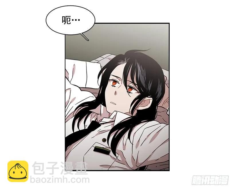 《说不出口的兄妹》他不受欢迎 第13页