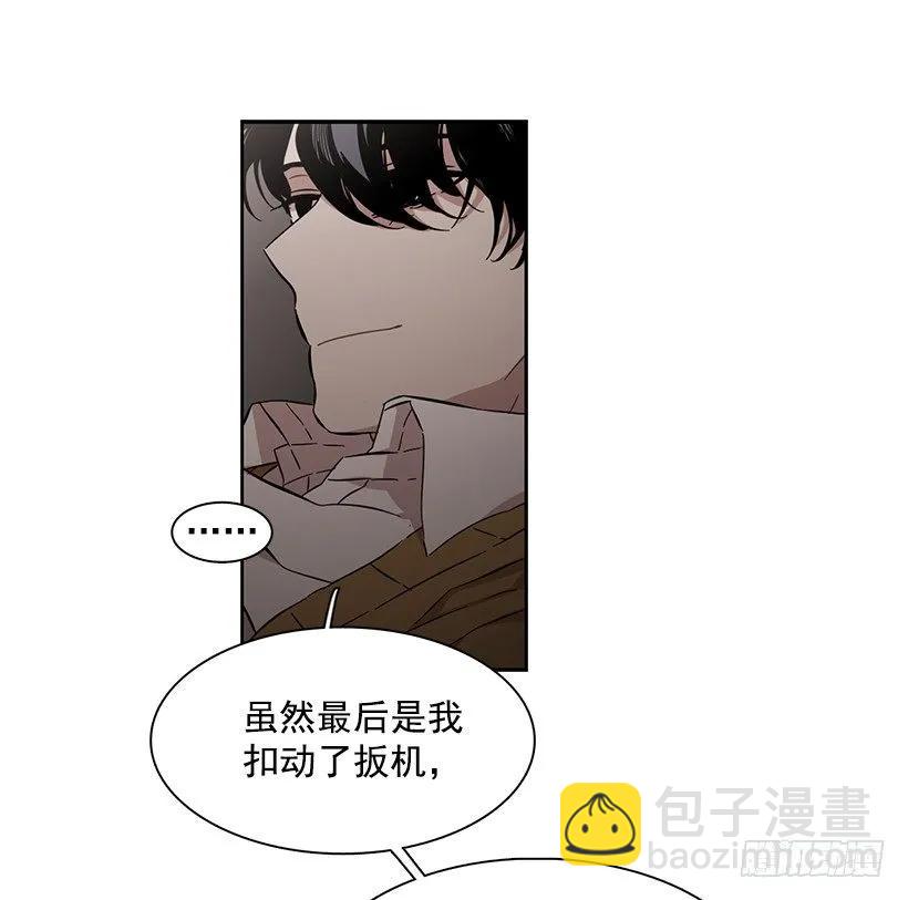 《说不出口的兄妹》他不受欢迎 第29页
