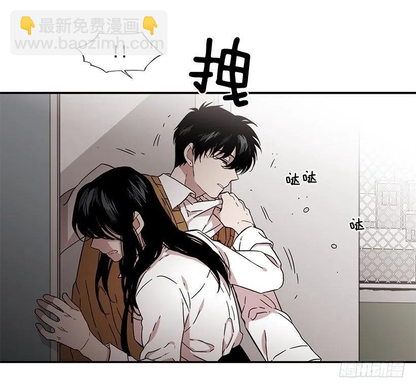 《说不出口的兄妹》他不受欢迎 第32页