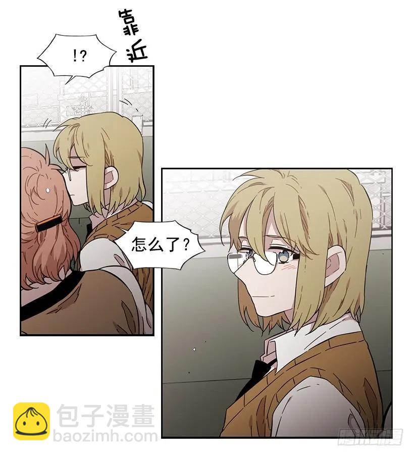 《说不出口的兄妹》他不受欢迎 第38页