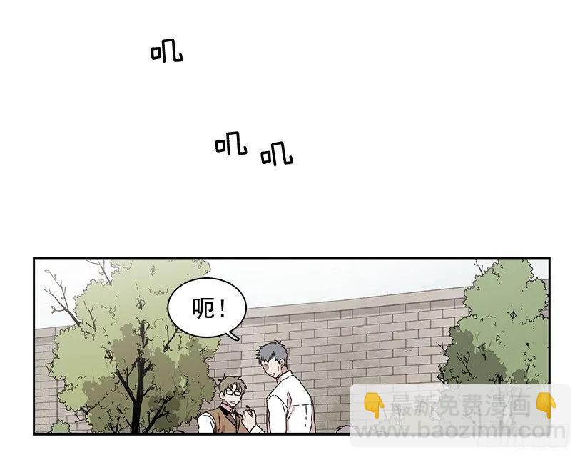 《说不出口的兄妹》他不受欢迎 第40页
