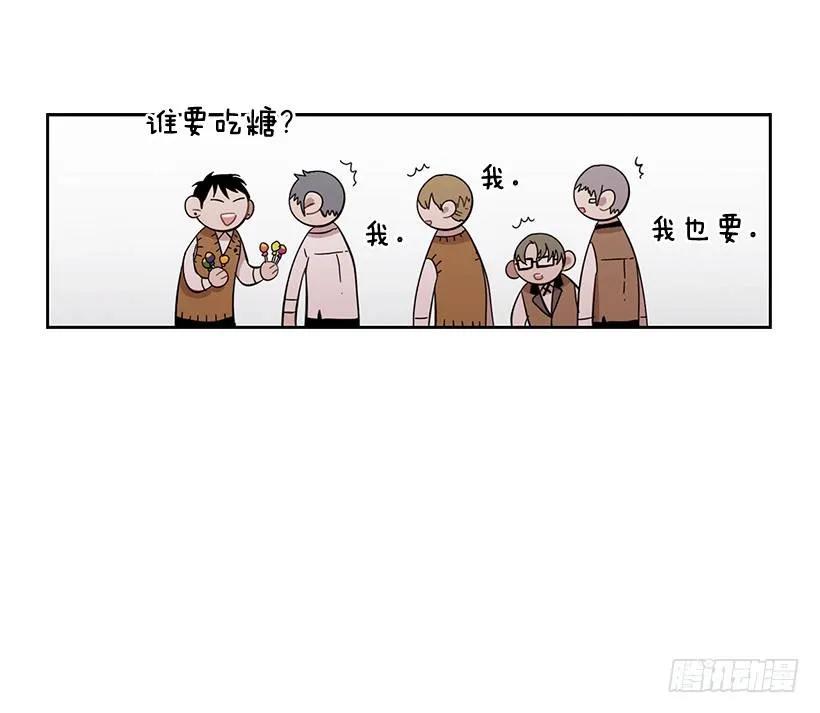 《说不出口的兄妹》他不受欢迎 第48页