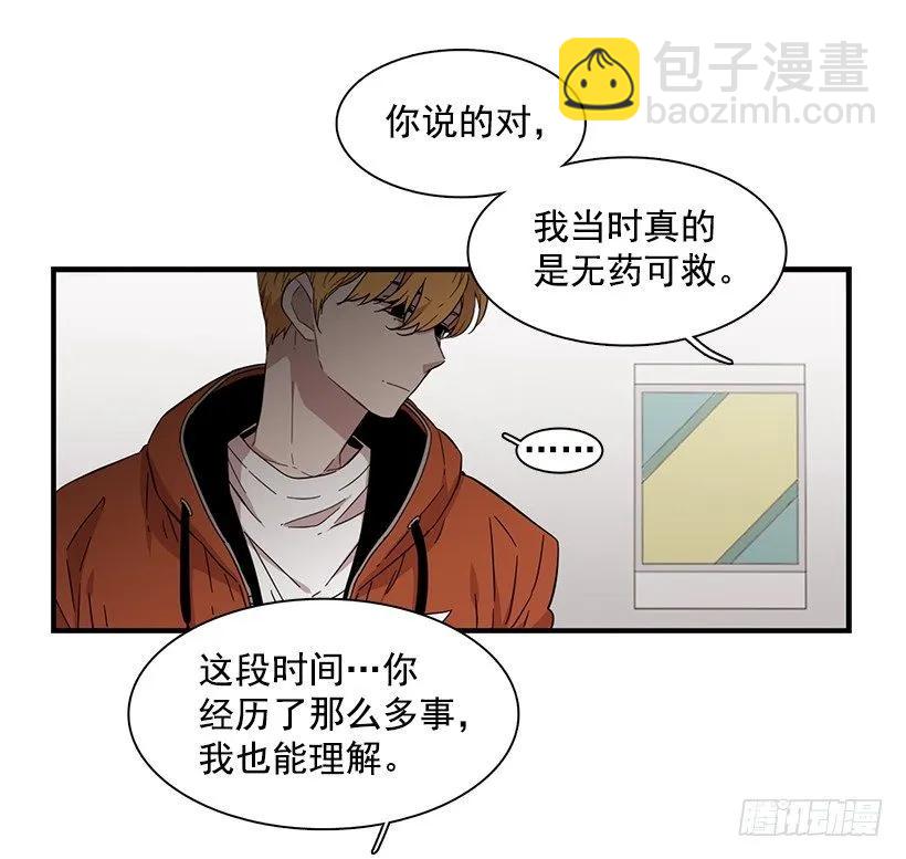 《说不出口的兄妹》他是她的全部 第12页