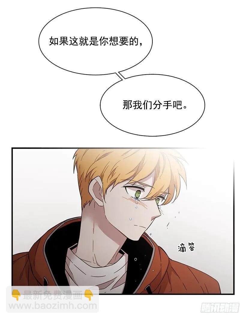 《说不出口的兄妹》他是她的全部 第14页