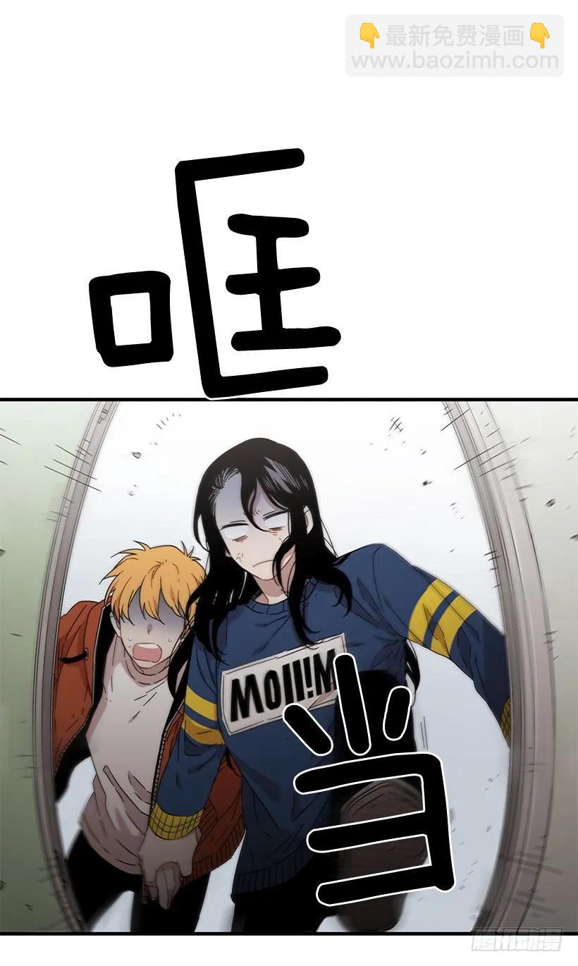 《说不出口的兄妹》他是她的全部 第17页
