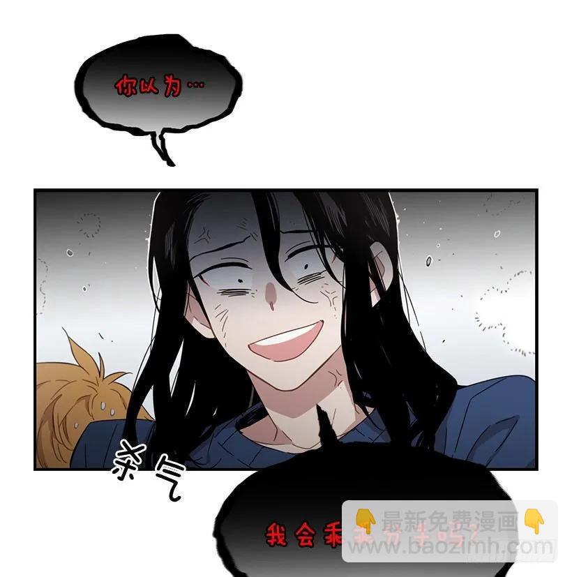 《说不出口的兄妹》他是她的全部 第18页