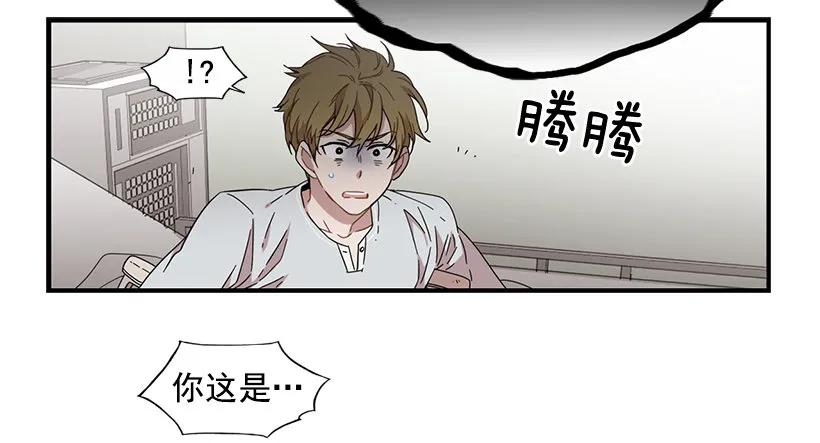 《说不出口的兄妹》他是她的全部 第19页