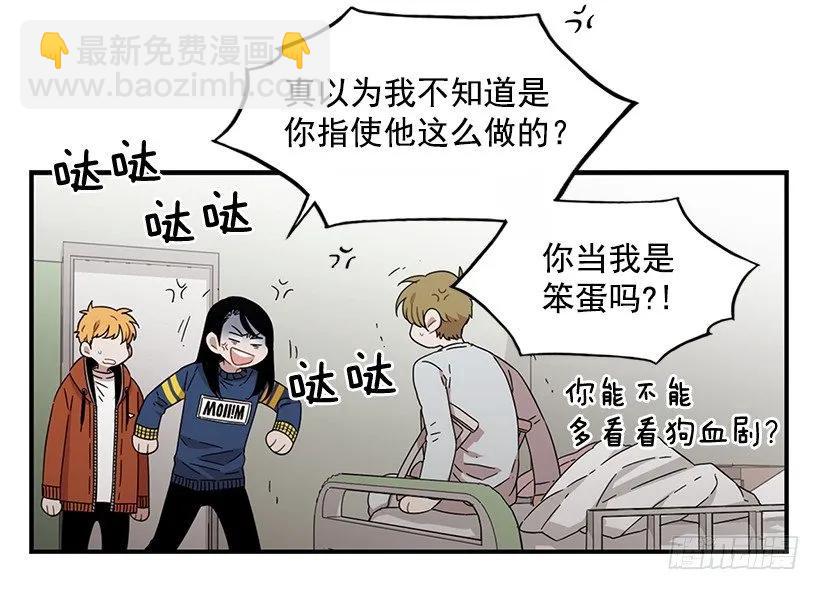 《说不出口的兄妹》他是她的全部 第20页