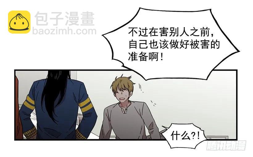 《说不出口的兄妹》他是她的全部 第22页