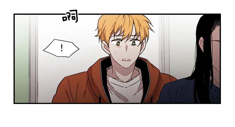 《说不出口的兄妹》他是她的全部 第23页