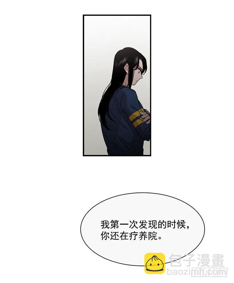 《说不出口的兄妹》他是她的全部 第27页